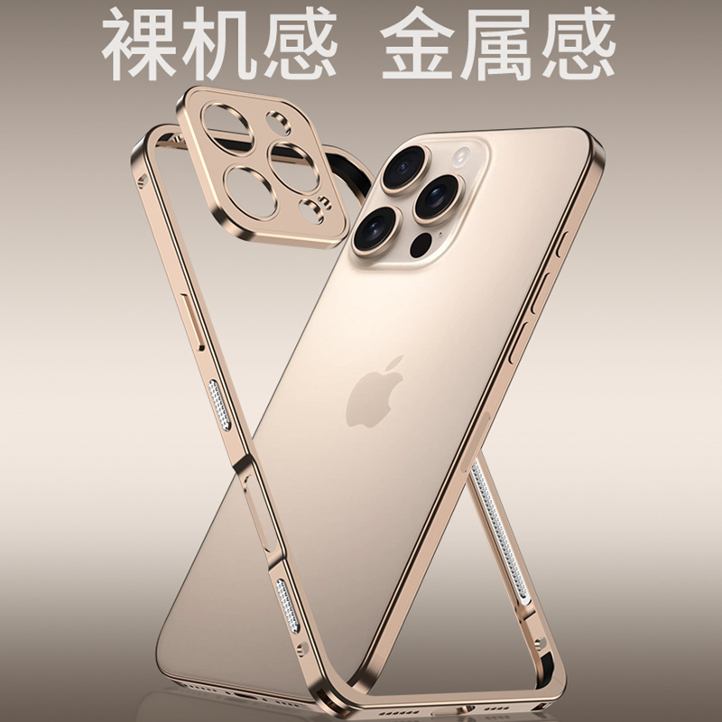Metal Bumper Aluminum Frame Case - سبائك الألومنيوم إطار معدني الوفير جراب