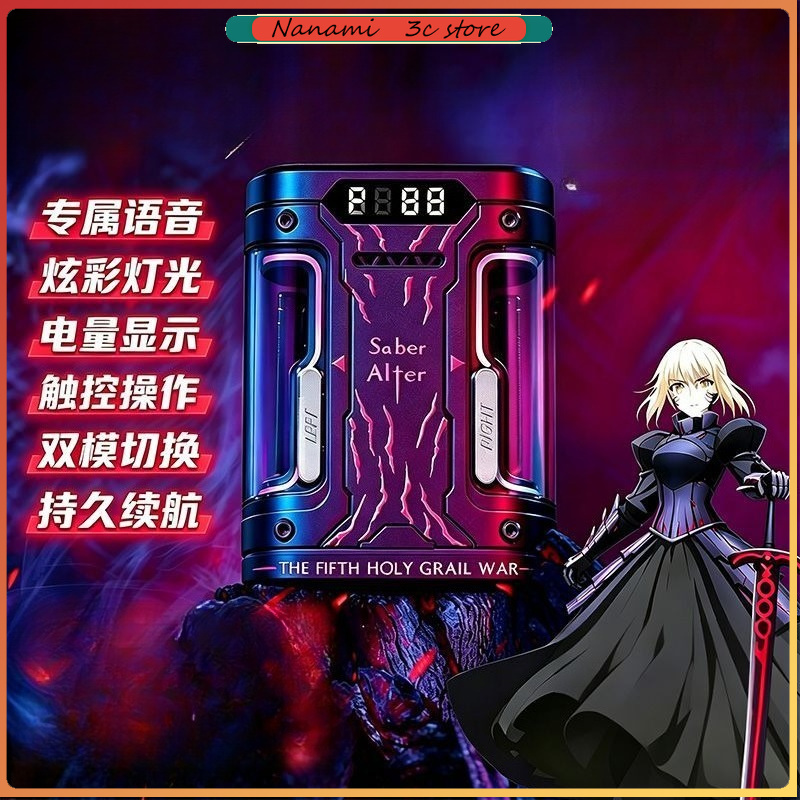 Earphones - سماعات أذن لاسلكية Fate Stay Night