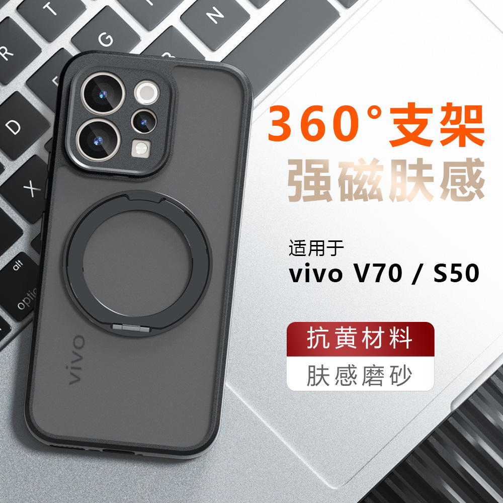 غطاء حماية صلب لهاتف VIVO V70  - مراجعة Matte Hard Pc Back Case وسعره